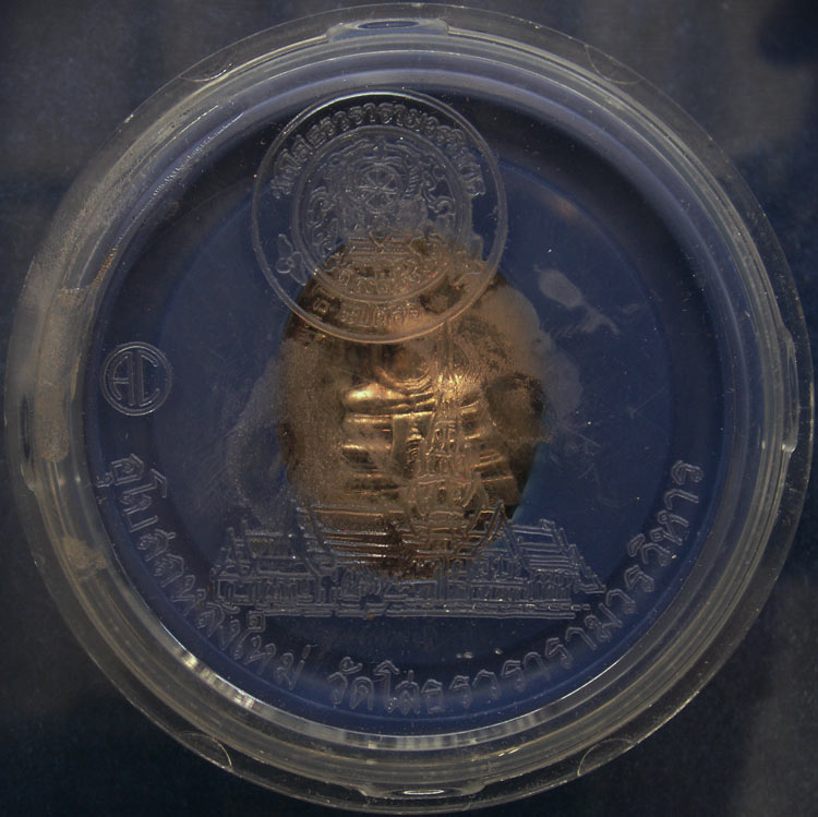 เหรียญหลวงพ่อโสธรชุดทองคำ เนื้อเงินหลังประกบกระเบื้องหลังคาโบสถ์ รุ่นพระอุโบสถหลังใหม่ พ.ศ. 2538 โค๊