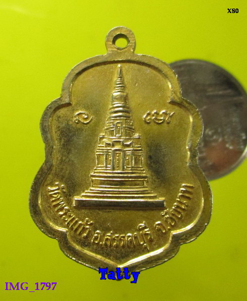 หลวงพ่อฉาย วัดพระแก้ว สรรคบุรี ชัยนาท