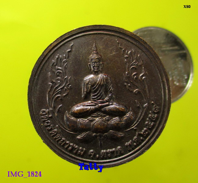 พระธรรมวุฒาจารย์(ทองดี) วัดวรดิตถาราม จ.ตราด