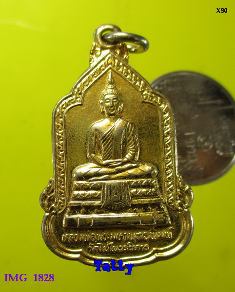 พระมหาพุทธพิมพ์ วัดไชโยฯ อ่างทอง สร้างศาลเจ้าพ่อหลักเมือง อ่างทอง ปี32