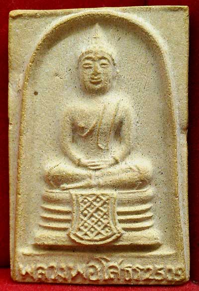 *พระผงหลวงพ่อโสธร ปี๒๕๐๙ ฐานผ้าทิพย์ ๑๒ จุด พลวงพ่อ เนื้อเหลือง*