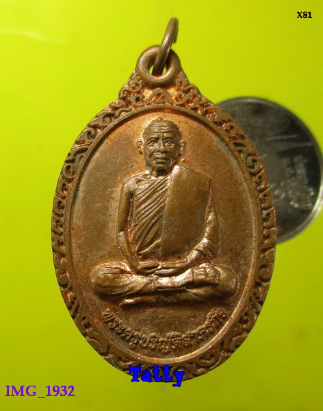 พระครูปริยัติสาครกิจ (สมยา) วัดเจ็ดริ้ว ตำบลเจ็ดริ้ว อำเภอบ้านแพ้ว จังหวัดสมุทรสาคร