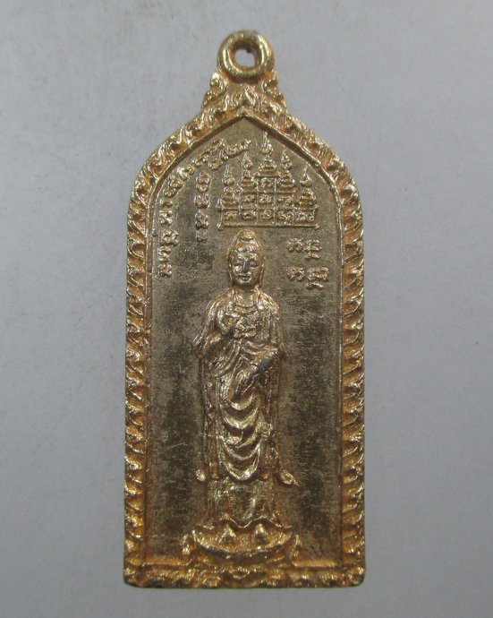 ๒๐ เหรียญพระโพธิ์สัตว์กวนอิม วัดอินทรวิหาร ปี๒๗ รุ่นดวงสุริยะเนตร