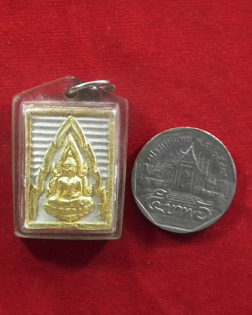  พระผงของขวัญพระพุทธชินราช หลังอกเลา ไม่ทราบที่ 