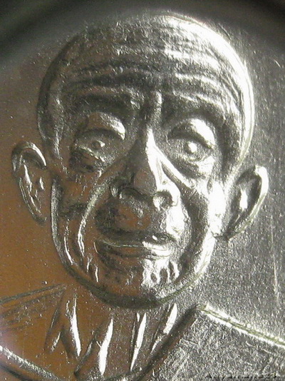 เหรียญผูกพัทธสีมา หลวงปู่ทิม ปี 2517 วัดละหารไร่ ระยอง