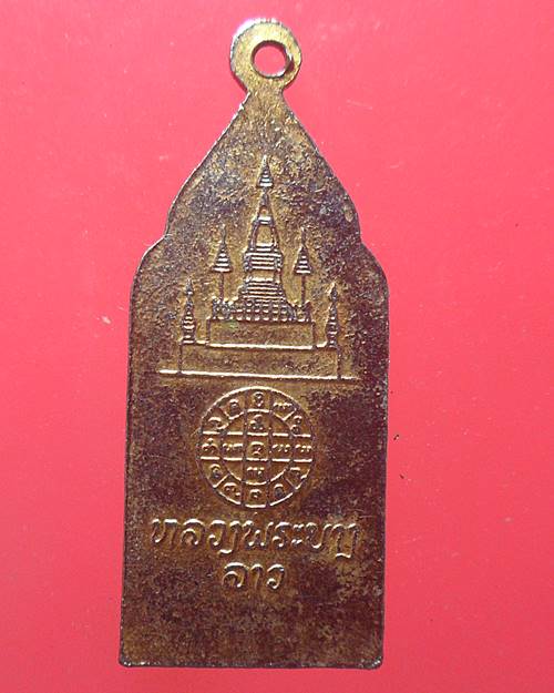 เหรียญลงยา พระบางพุทธลาวันต์ ประเทศลาว 
