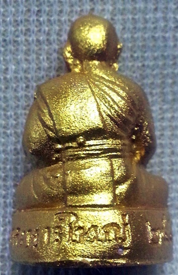 รูปเหมือน เนื้้อผง หลวงพ่อสิน วัดละหารใหญ่