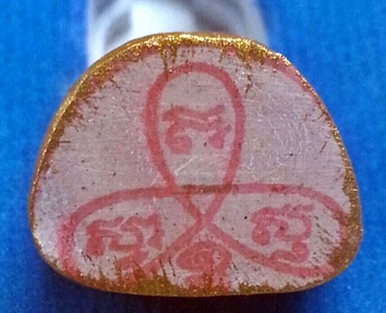 รูปเหมือน เนื้้อผง หลวงพ่อสิน วัดละหารใหญ่