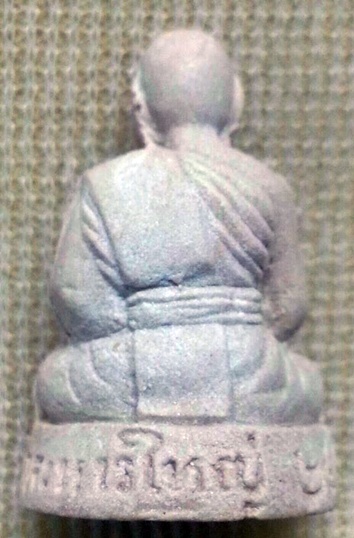 รูปเหมือน เนื้้อผง  หลวงพ่อสิน วัดละหารใหญ่