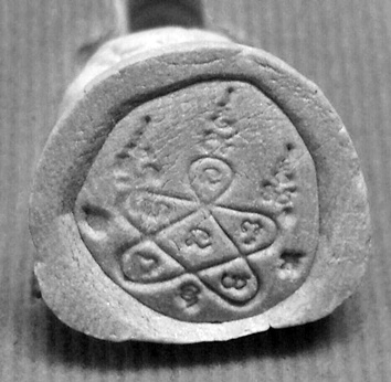 รูปเหมือน เนื้้อผง  หลวงพ่อสิน วัดละหารใหญ่