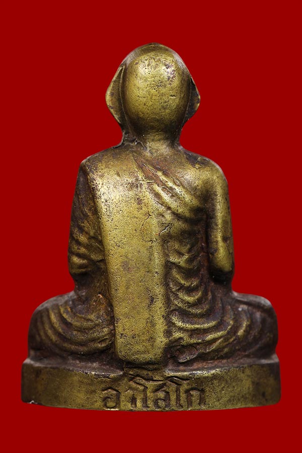 รูปเหมือนหลวงปู่หินวัดหนองนา รุ่นแรกปี 2500 หายากสุดๆ