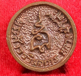 หลวงปู่โต๊ะล้อแมกพิมย์ใหญ่ ปี 21 องค์ที่ 1