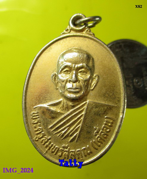 หลวงพ่อเคลื่อน วัดสุคันธาวาส บางบ่อ สมุทรปราการ