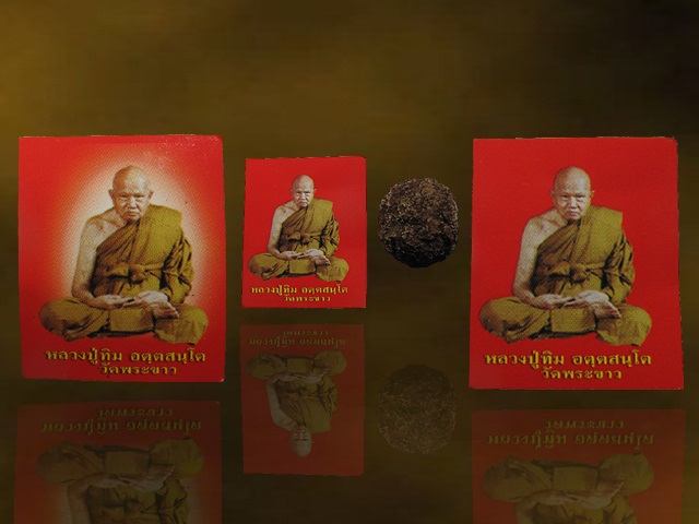 หลวงปู่ทิม วัดพระขาว จ.อยุธยา