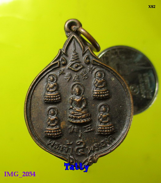 พระเจ้า 5 พระองค์ วัดถาวรวราราม(วัดญวณ) กาญจนบุรี