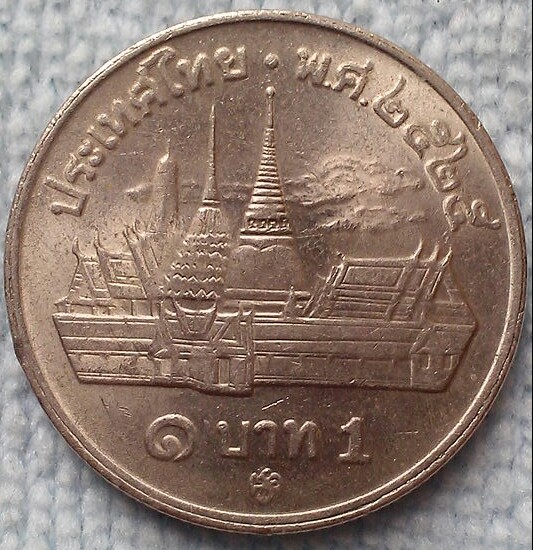 20 บาท เหรียญ 1 บาทวัด พ.ศ.๒๕๒๕ สวยสวย