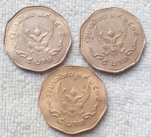 เหรียญ 5 บาท ครุฑเก้าเหลี่ยม พ.ศ.๒๕๑๕ สวยสวย 3 เหรียญ