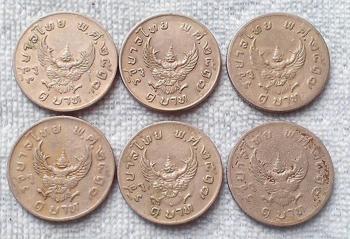 เหรียญ 1 บาท ครุฑ พ.ศ.๒๕๑๗ จำนวน 6 เหรียญ