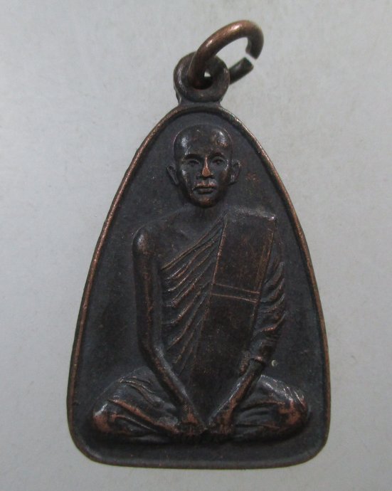 ๒๐ เหรียญรุ่น๓ หลวงพ่ออู๋ วัดโพทะเล จ พิจิตร