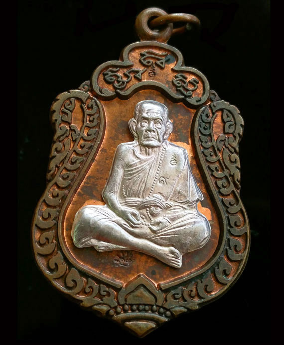 เหรียญเสมาสมปราถนาหลวงปู่หมุน วัดบ้านจาน ปี43 เนื้อทองแดงหน้าเงิน ตอกโค๊ต 4โค๊ต หาชมยาก