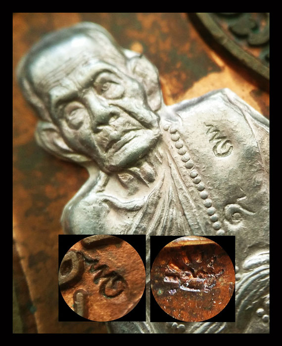 เหรียญเสมาสมปราถนาหลวงปู่หมุน วัดบ้านจาน ปี43 เนื้อทองแดงหน้าเงิน ตอกโค๊ต 4โค๊ต หาชมยาก