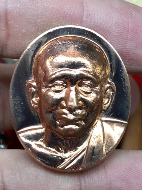 เหรียญที่ระลึกครบ 96 พรรษา พระญาณสังวร สมเด็จพระสังฆราชฯ วัดบวรนิเวศวิหาร ปี พ.ศ.2552 เนื้อทองแดง