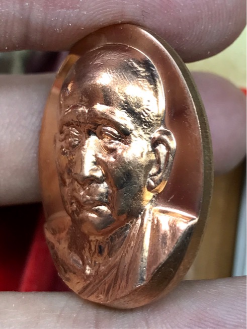 เหรียญที่ระลึกครบ 96 พรรษา พระญาณสังวร สมเด็จพระสังฆราชฯ วัดบวรนิเวศวิหาร ปี พ.ศ.2552 เนื้อทองแดง