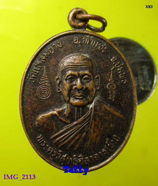 หลวงพ่อขืน วัดแหลมยาง อ.ท่าแซะ ชุมพร