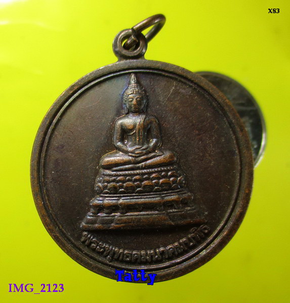 พระพุทธคมนาคมบพิธ กระทรวงคมนาคมสร้าง ปี2553
