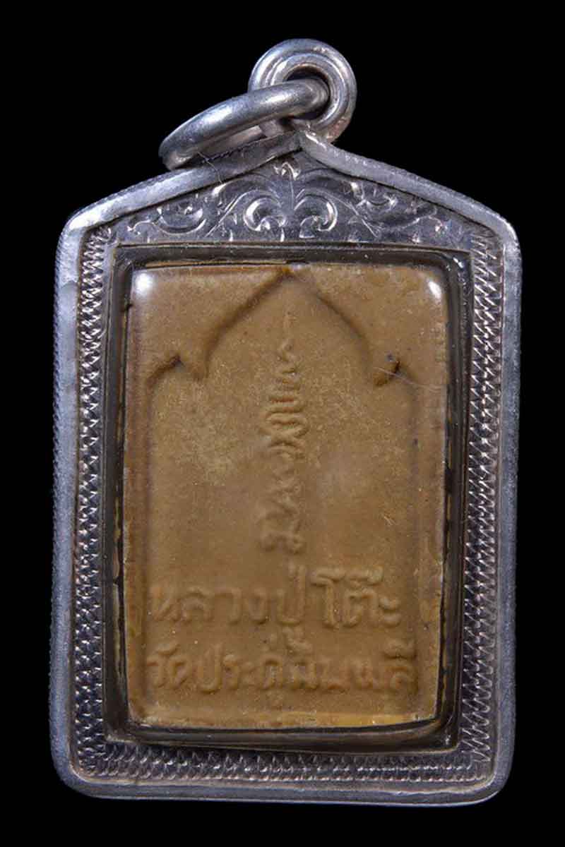 พระผงกัมมัฏฐาน หลวงปู่โต็ะ เนื้อเกษร เลี่ยมเงิน ปี2521