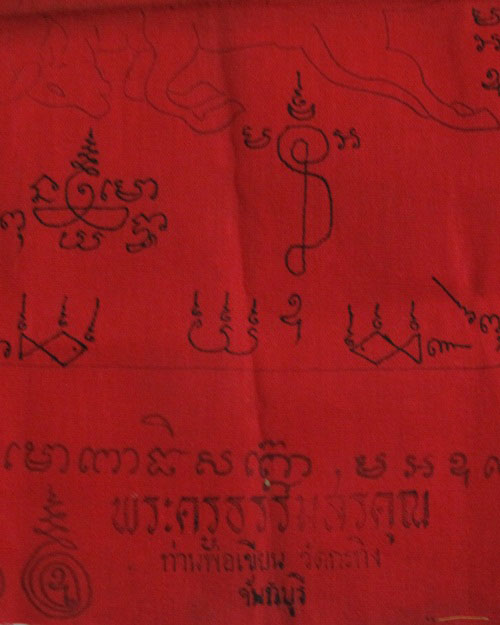 ผ้ายันต์สีแดง กระทิงทอง หลวงพ่อเขียน วัดกระทิง จ.จันทบุรี