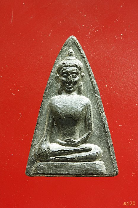 เหรียญผงสุพรรณ พระราชสุพรรณาภรณ์ วัดสุวรรณภูมิ (สุพรรณบุรี) ปี 2506