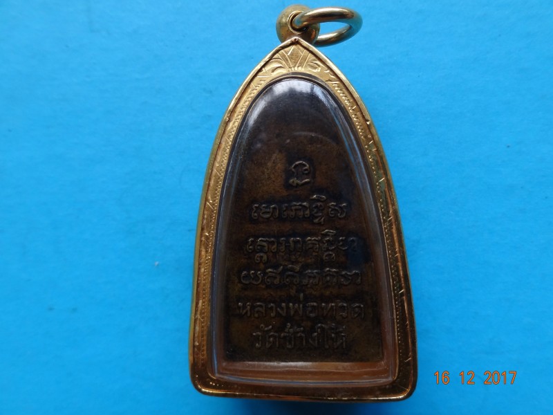 หลังหนังสือ 05 พิมพ์ใหญ่ เคาะเดียว