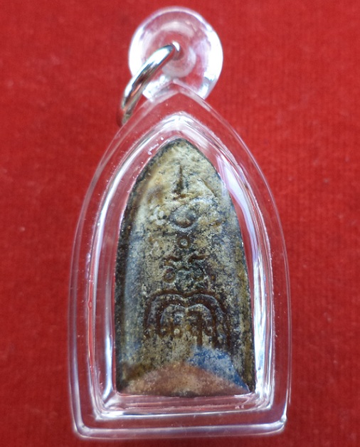 พระรอด หลวงพ่อแพ วัดพิกุลทอง สิงห์บุรี รุ่นจงอางศึก ปี 2514 เนื้อใบลาน รักเหลือง...เคาะเดียวแดง...