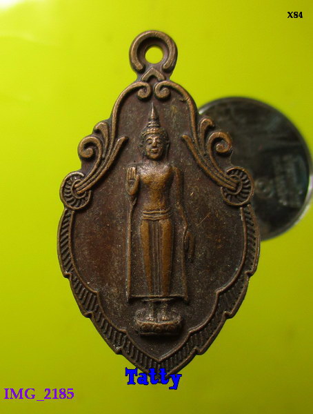 พระร่วงโรจนฤทธิ์ วัดพระปฐมเจดีย์ ปี2538