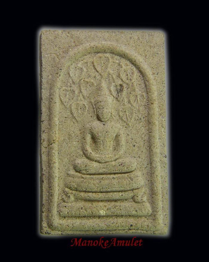 พระสมเด็จปรกโพธิ์เก้าหลังแม่ธรณี