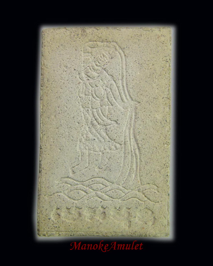 พระสมเด็จปรกโพธิ์เก้าหลังแม่ธรณี