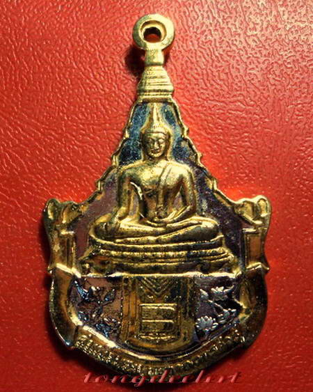 เหรียญพระพุทธญาณนเรศวร์ วัดญาณสังวราราม สมเด็จพระญาณสังวรปลุกเสก ปี 2527