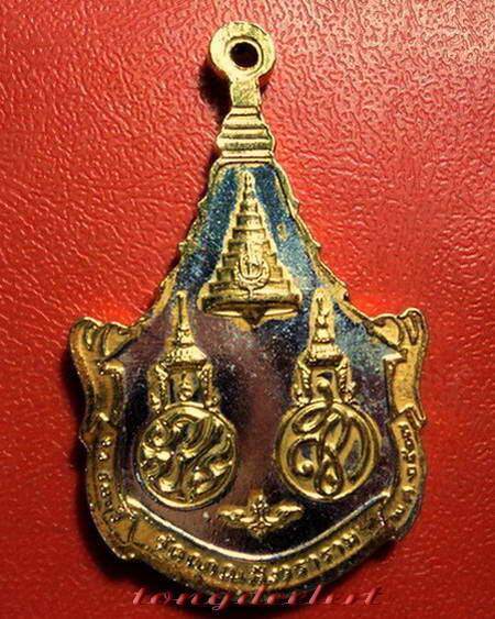 เหรียญพระพุทธญาณนเรศวร์ วัดญาณสังวราราม สมเด็จพระญาณสังวรปลุกเสก ปี 2527