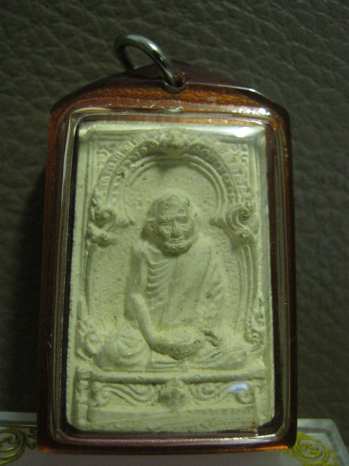 พระผงรูปเหมือน พิมพ์สี่เหลี่ยม หลวงปู่แหวน ปี 2520 