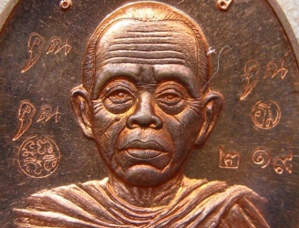 เหรียญหลวงพ่อคูณ ปริสุทโธ รุ่น ภัตตาหาร(รุ่นแรก)ปี2557 เนื้อทองแดง ตอก 3คูณ หมายเลข219พร้อมกล่องเดิม