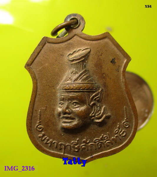 หลวงพ่อเที่ยง วัดราษฎร์ศรัทธาราม ปทุมธานี ปี37