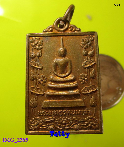 พระพุทธรัตนมาลา วัดระฆัง คณะ4