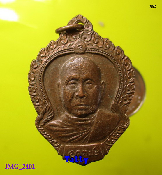 หลวงพ่ออุตตมะ วัดวังก์วิเวการาม รุ่นเสาร์ห้า
