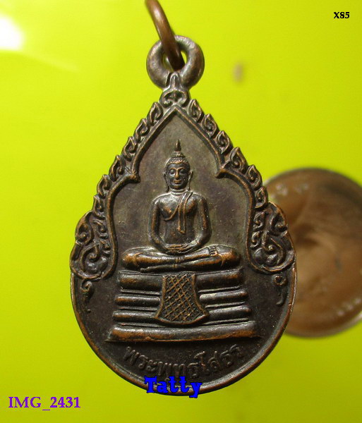 พระพุทธโสธร วัดหนองแสง แปลงมะนาว (อาจารย์ซอ) เขาหินซ้อน พนมสารคาม ฉะเชิงเทรา