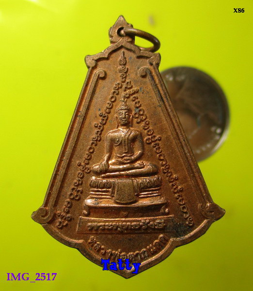 หลวงพ่อตากแดด วัดแหลม ต.บางหญ้าแพรก อ.พระปะแดง สมุทรปราการ ปี2554