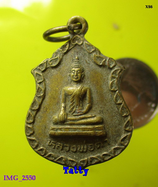 หลวงพ่อดำ วัดลาดสิงห์ สามชุก สุพรรณบุรี