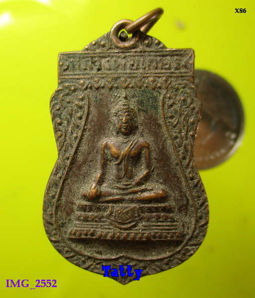 หลวงพ่อเกษร วัดบางบอน กทม. พ.ศ. 2531