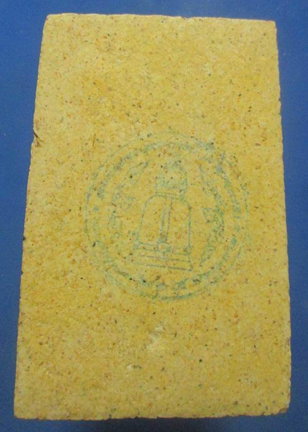 พระสมเด็จวัดระฆัง รุ่น 214พิมพ์ใหญ่ทรงนิยม(แตกลายงา)เกศทะลุซุ้มพร้อมกล่องสวยเดิมๆ 