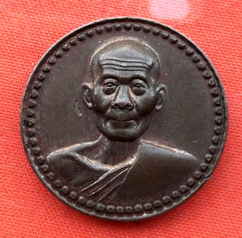 เริ่ม 10 บาท กับ เหรียญหลวงพ่อพูล วัดไผ่ล้อม จ.นครปฐม  …EL328